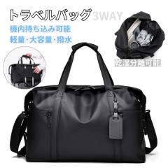 トミーフィルフィガー TOMMY HILFIGER ボストンバッグ ポリエステル