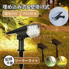 PANASONIC LGWC47104CE1 [壁直付型 LED(昼白色) スポットライト ビーム
