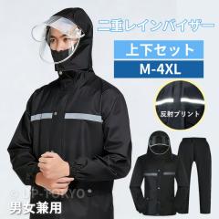 尾崎産業 漁師用カッパ 釣り 水産合羽 雨合羽 軽量 防水 マリンズボン