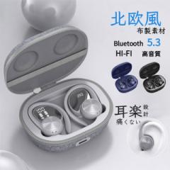 CXCz | Cz  C`@ Bluetooth5.3@ I[vC[^ ǂȂ NAʘb y Ў   HiFi 