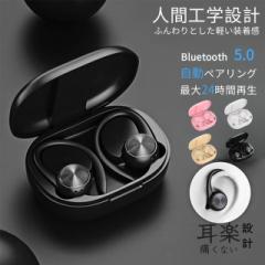 CXCz  Bluetooth5.0  |  AĐ  | Ci[C[^ ʘb X|[c jO  @Ή 