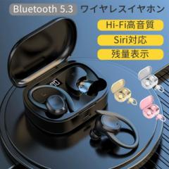 CXCz Bluetooth5.3  u[gD[XCz Ў }CN h SiriΉ iPhone/iPad/Android/Window