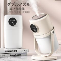 象印 加湿器 ホワイト ZOJIRUSHI EE-RP50-WA(中古品)の通販はau PAY