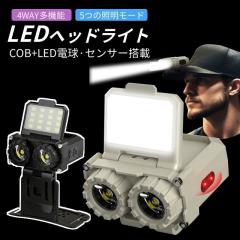 キャプテンスタッグ アウトドアランタン CS×aiwaランタンラジオ 最大30