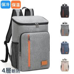 ソフトクーラーボックス リュックサック 保冷バッグ 大容量 クーラーバッグ 折り畳み 多層断熱 ボックス型 ソフト 保冷バッグ 弁当バッグ