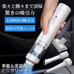 SHARK 充電式ハンディクリーナー EVOPOWER (エヴォパワー)W20 [紙