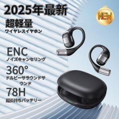 CXCz bluetooth 5.3 C` Cz mCYLZO  u[gD[X   h~  Ў   
