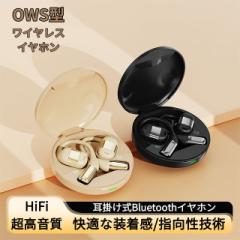 Cz CXCz Bluetooth SCX CtH wbhZbg C[tbN  ^b`ZT[ IPX4h w