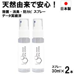 oCI~Xg 30ml 2 {   L hJr L@_IS}[ R AR ECX΍ ^oRɂ ԂΉ