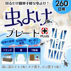 悯v[g PLUS 260p 1  Q nG悯  ȒP ݂邷 u 
