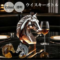 ウイスキーボトル お酒 ガラス ボトル 酒器 うま 馬 面白い ユニーク