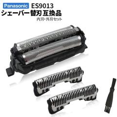 ブラウン シェーバー用洗浄機 洗浄器 洗浄充電器 Braun シリーズ9