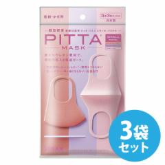 sb^}XN { 􂦂 PITTA MASK SMALL PASTEL sb^}XN X[pXe 33F~3܃Zbg sNF