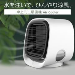 ~j@ 𒍂ŗ Air Cooler  y @ Vv @ ~j@ |[^u Â }XN MǑ