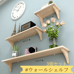 KOKO トライアングルシェルフ HS2943 北欧 ヴィンテージ家具