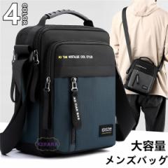 �V�����_�[�o�b�O �����Y �g�[�g�o�b�O 2WAY�����V�����_�[ �΂ߊ|�� ���� ��e�� �y�� �֗� ���s �ʋ� �ؑ� �a�m�� �J�o�� �J�W���A�� 