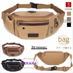 �E�F�X�g�o�b�O �����Y ��e�� �{�f�B�o�b�O ���@�\ �J�W���A�� �V�����_�[�o�b�O �΂ߊ|�� �A�E�^�h�A �E�F�X�g�|�[�` �L�����o�X�o�b�O