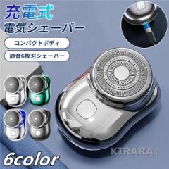 �d�C�V�F�[�o�[ �|�[�^�u�� �j���p �~�j�V�F�[�o�[ �E��� �h�� mini USB�[�d ��]��6���n �[��� �ᑛ�� �����Y �J�~�\�� ���y�� ����