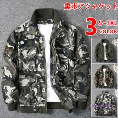 �~���^���[�W���P�b�g �����Y ���N�� �u���]�� ���{�A �W�����p�[ ���� �X�J�W���� �A�E�^�[ �~�� �h�� �g���� ���� �{�A�W���P�b�g �t��