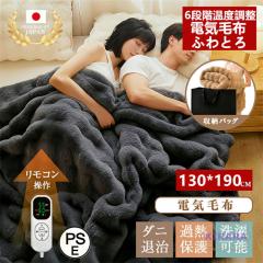 �d�C�ѕz 130cm�~190cm 6�i�K���x���� �ӂ�Ƃ�ѕz �唻 �􂦂� ���l���Ή� �|���~�� ���ʃt�����l�� �L���O �ӂ�Ƃ� �ӂ�����ѕz ��