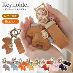 �n�ƒ��S�̃L�[�z���_�[ ���N�̗ǂ��n�Ɣn�� �L�[�z���_�[ ��v �o�b�O�`���[�� ���� ���� ���`�[�t �A�N�Z�T���[ �y�� ������� ���킢