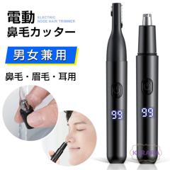 �@�уJ�b�^�[ USB�[�d�� ����OK �d�� �@�уV�F�[�o�[ ���уV�F�[�o�[ �@�ѐ؂� ���ђ�� LED�d�r�c�ʕ\�� IPX7�h�� �G�`�P�b�g�J�b�^�[