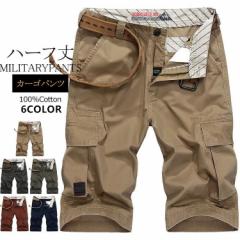 �V���[�g�p���c �����Y �n�[�t�p���c �J�[�S�p���c �Z�p���c �~���^���[�p���c ���� ������ �C�p�� �J�W���A�� ���Y�{�� 5���� ������� 