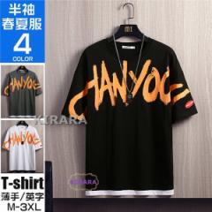 �s�V���c ���� �����Y �p���� �g�b�v�X �� �X�E�F�b�g �J�b�g�\�[ �N���[�l�b�N �ĕ� �J�W���A�� �X�|�[�c �A�E�^�[ �����V���c �A���J�W