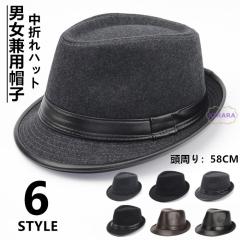 ���܂�X�q �����Y ���f�B�[�X �n�b�g ���܂�n�b�g ���悯 �a�m�p �t�F���g�n�b�g �����g���n�b�g �n���`���O�X �ʋC �X�q �L���b�v CAP