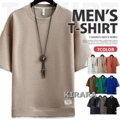 T�V���c �����Y ���n ���� �e�B�[�V���c ���b�t�� �g�b�v�X �ʋC�� �ĕ� ���� �d�˒��� ���Z�n �X���� ���� �J�W���A�� �ĕ� ������ �N��