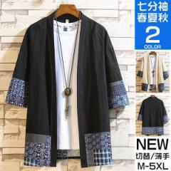 �J�[�f�B�K�� �����Y �a���p�[�J�[ �ܕ��� �R�[�g ���n �a�� �H�D �ؑ� ������� �Ȗ� ���� �ʋC ������ UV�J�b�g ������� �傫���T�C�Y