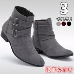 �V���[�g�u�[�c �����Y �X�G�[�h �����₷�� �y�� �h�� �G���W�j�A�u�[�c �V�[�N���b�g 5cmUP �T�C�h�W�b�v �C�M���X�� �a�m�C �J�W���A