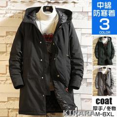 ���ȃR�[�g �����Y �t�[�h�t�� ���ȃW���P�b�g ���� �g���� ���n �}�E���e���p�[�J�[ �A�E�^�[ �h�� �o�R �����O�R�[�g �h�� �E�B���h�u