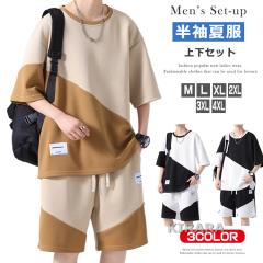 �Z�b�g�A�b�v �����Y ���� 2�_�Z�b�g �z�F �W���[�W �ؑ� T�V���c �V���[�g�p���c �ĕ� �J�W���A�� ������ �ʋC ���� ������� �X�|�[�c