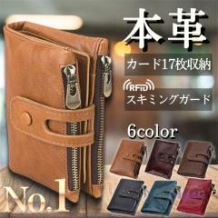 ���z �����Y ��܂���z �{�v ���U�[ RFID����h�~ ���K���� ���^ ���@�\ �Z�����z �E�H���b�g ���i���l�C ���[ �֗� �a�m �ʋ� �ʊw 