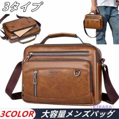 �V�����_�[�o�b�O �����Y �΂ߊ|�� ���|�� �v�� 2WAY �r�W�l�X�o�b�O �a�m�� ��e�� �������H �J�o�� �g�[�g�o�b�O A4 pc�o�b�O �����V��