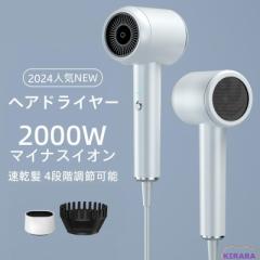 �w�A�h���C���[ ���� ��M�� �}�C�i�X�C�I�� �啗�� �ߔM�@�\ �h���C���[ 4�i�K���߉\ ��M�����x���� ���� �������� ���y�� �É� �T��