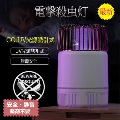 �d���E���� ����� UV�����U���� USB�[�d�� �d���E�����P�b�g �~���^ �z���� �ȃG�l�[ ���É� ���ň��S �U���� �Ɩ� �d������� LED