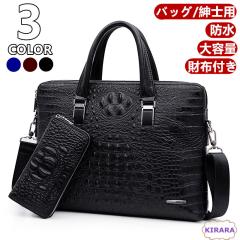 �V�����_�[�o�b�O �����Y ���z�t�� �΂ߊ|�� ���|�� �v�� 2WAY �r�W�l�X�o�b�O ���j�� �a�m�� ��e�� �������H �J�o�� �g�[�g�o�b�O A4 