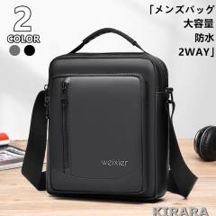 �V�����_�[�o�b�O �����Y �΂ߊ|�� ���|�� �v�� 2WAY �r�W�l�X�o�b�O �a�m�� ��e�� �h�� �J�o�� �g�[�g�o�b�O �Z�J���h�o�b�O �����V��