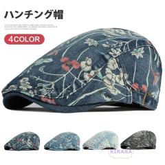 �n���`���O�X�q �����Y �f�j�� �n�b�g �L���b�v�H���H�X �u���[ �n���`���O�X �J�W���A�� �S���t �ڂ��� �ԕ� �j�� ���f�B�[�X �j�����p 