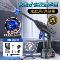 �������@ �R�[�h���X �[�d�� �ƒ�p �Ɩ��p ���^ �o�b�e���[�t�� �d���H�� �����A�b�v �|�[�^�u�� �o�P�c ��|�� ���z�^�C�v ��� �Ǒ|