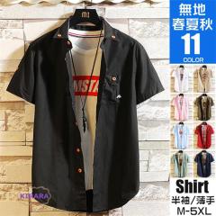 �J�݃V���c �����Y �����V���c ���V���c �J�W���A�� ���C�V���c �g�b�v�X ���n ���� �ʋC ������ ���� �ĕ� �{�^���_�E�� �r�W�l�X�V���c