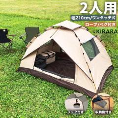 �e���g �����^�b�` 2�l�p 1�l�p �����^�b�`�e���g �|�b�v�A�b�v�e���g ��^ �R���p�N�g �܂肽���� �y�� �t���N���[�Y �h�[���e���g ���[