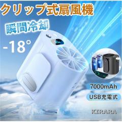 2024�ŐV���f�� ���|�� ��@ �x���g�t�@�� USB�[�d�� �A�E�g�h�A ��O��@ ��e��7000mAh�d�r���� �É� �y�� 4�i�K���ʒ��� USB�[�d 