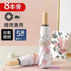 ���P �܂肽���ݎP ���J���p �����J�� �����^�b�` ���S�Ռ� ���Ă��h�~ �y�� UV�J�b�g �j�����p 8�{�� ���f�B�[�X �ՔM UV�΍� ���O����