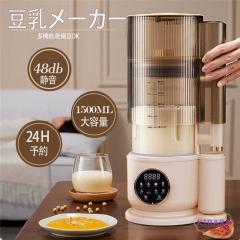 recolte レコルト 自動調理ポット RSY-2 レシピブック付き スープ