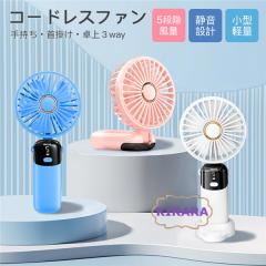 �n���f�B�t�@�� �n���f�B��@ ����@ �R���p�N�g �g�ѐ�@ �莝����@ ��@ �É� ���^ �莝�� 5�i�K���ʒ��� USB�[�d�� �~�j