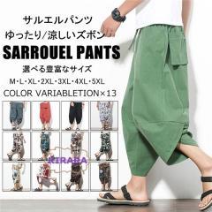 �T���G���p���c �����Y ���C�h�p���c �Ȗ��p���c �N���b�v�h�p���c�C�[�W�[�p���c ���l���p���c ���� ������� ������ ������ �ĕ� �o�M