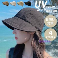 �X�q ���f�B�[�X �n�b�g �΍L�X UV�J�b�g �o�P�b�g�n�b�g ���s ���O���J�b�g ���悯 UV�J�b�g ������� �܂肽���� ���悯�X�q ������